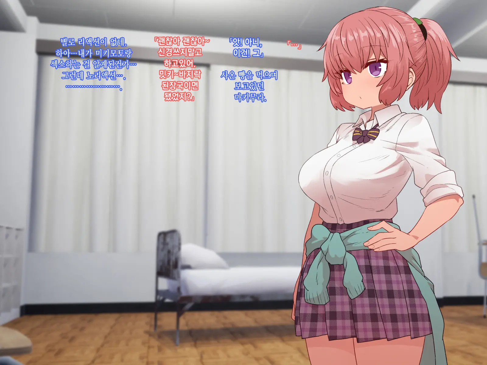 Classmate To Sex Zanmai | 같은 반 여자애와 섹스 삼매경